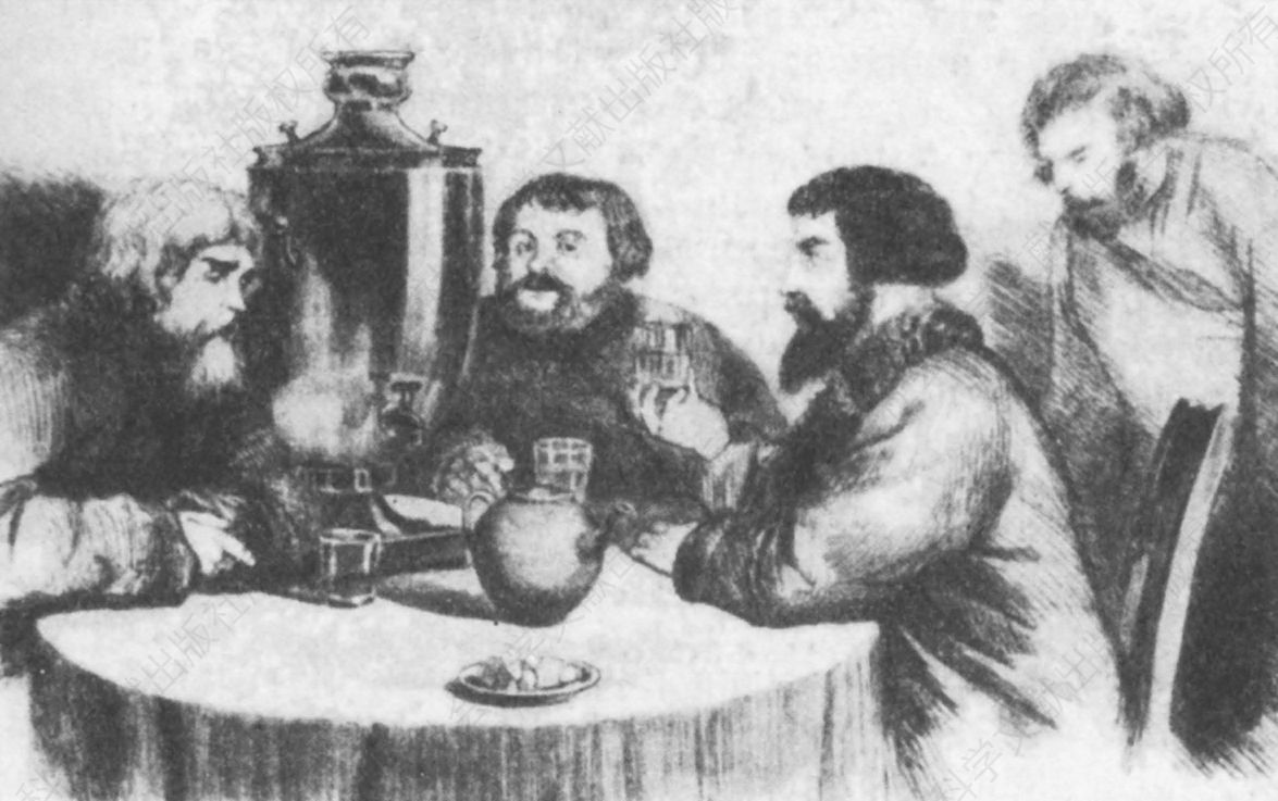 图2-18 1845年Г.Г.加加林饮茶