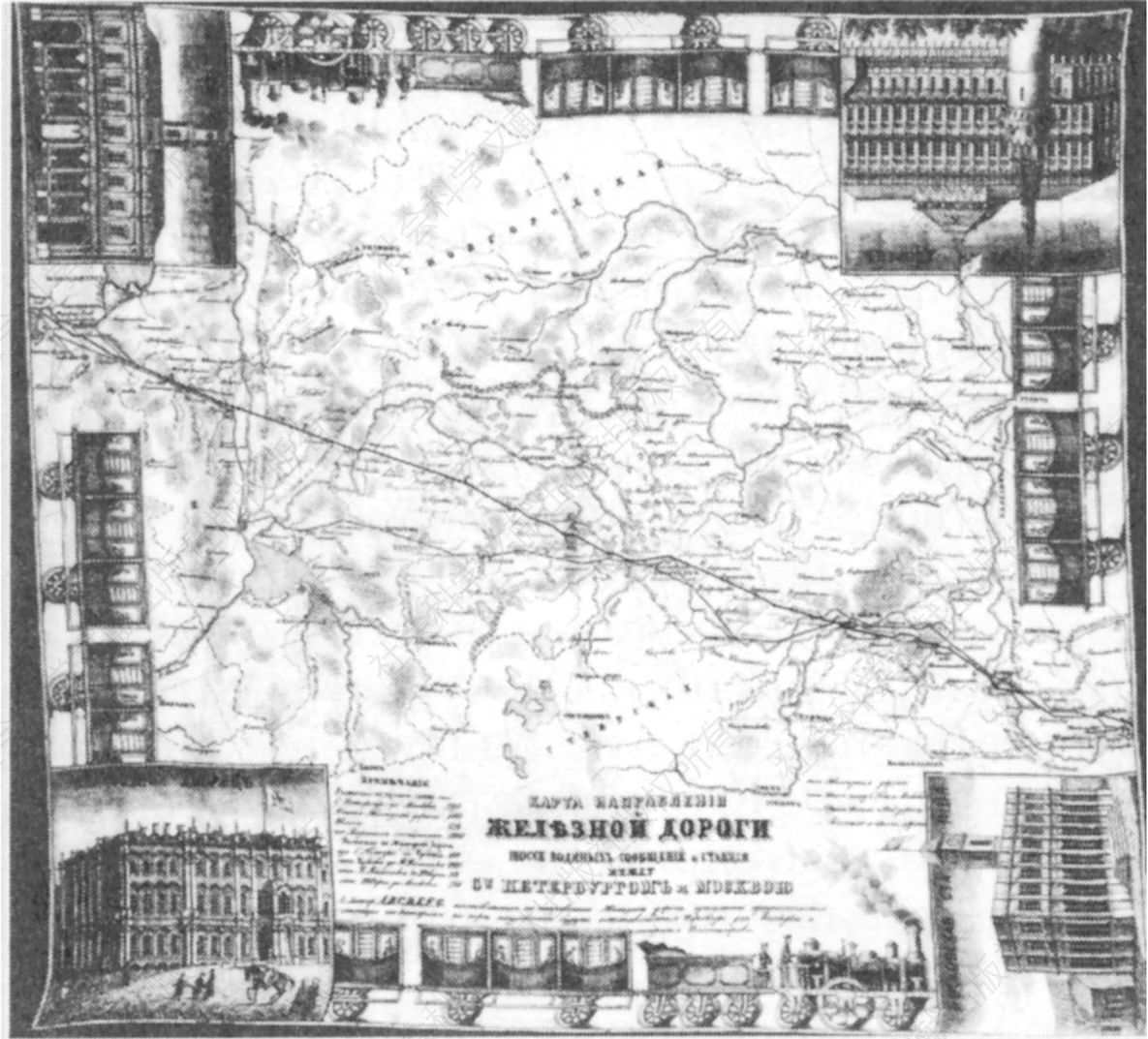 图4-3 20世纪初手帕图案中的尼古拉耶夫铁路