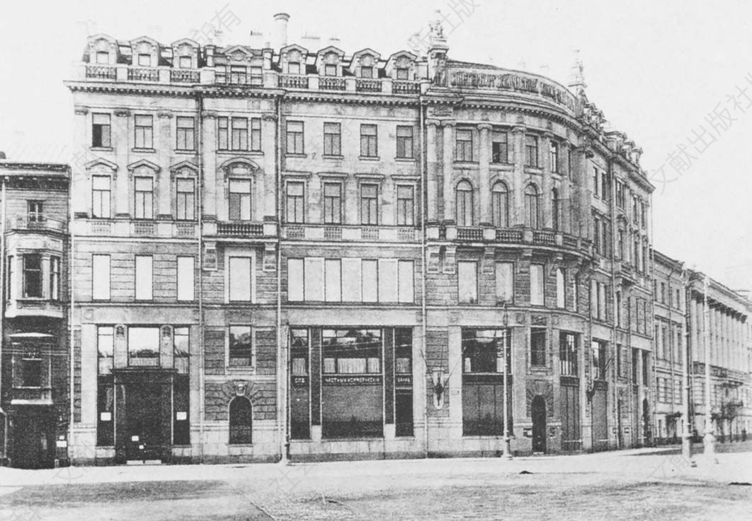 圣彼得堡私人商业银行