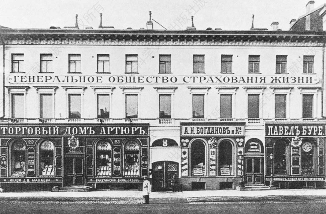 涅瓦大街23号的莫斯科联合银行圣彼得堡分行