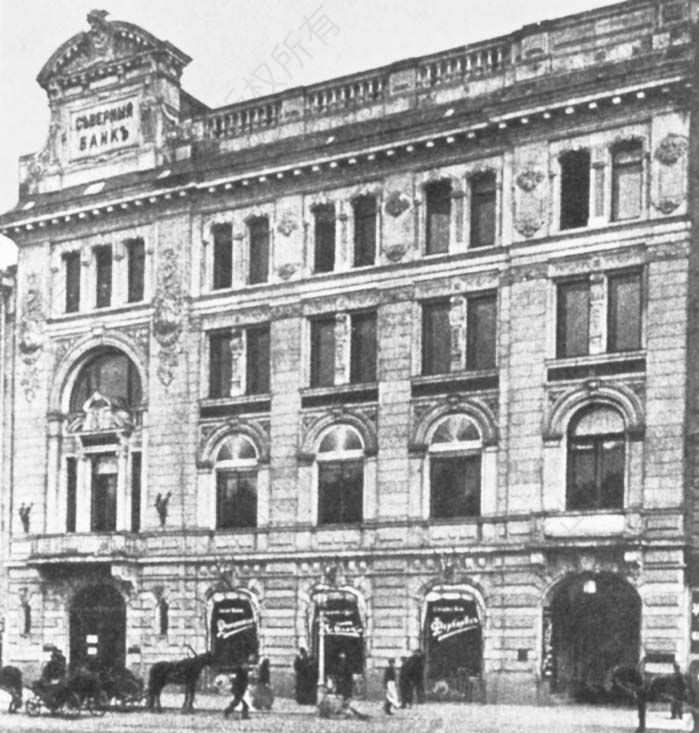 圣彼得堡涅瓦大街62号的北方银行，1910年起为俄国—亚洲银行