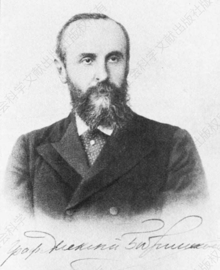 糖厂主、参议员、贵族联合委员会主席（1906～1912）阿列克谢·亚历山大洛维奇·伯普林斯基伯爵（1852～1927）